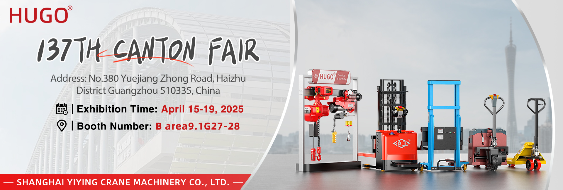 Tervetuloa Canton Fair-2025: een